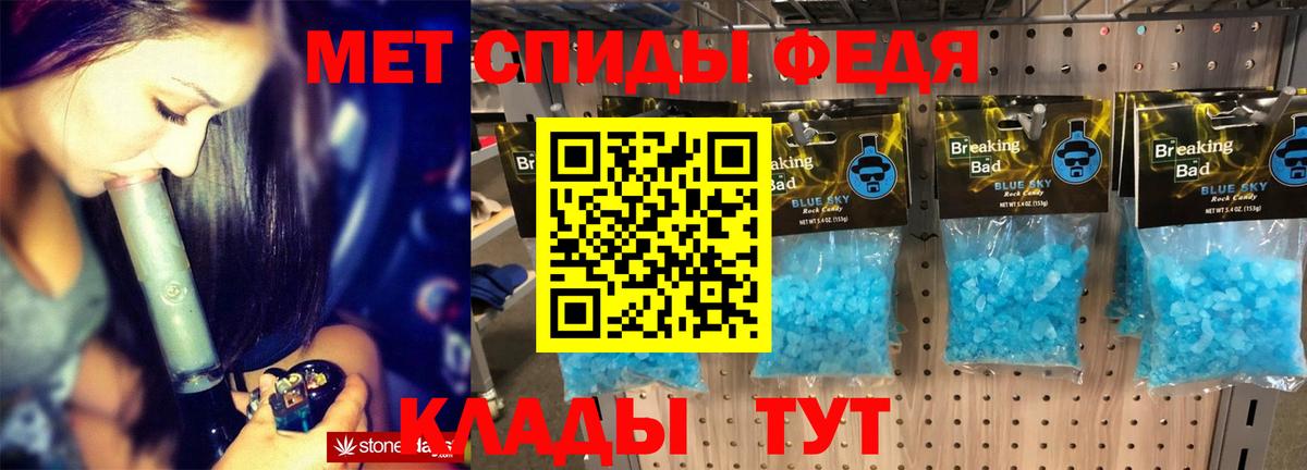 Амфетамин 98% Майкоп