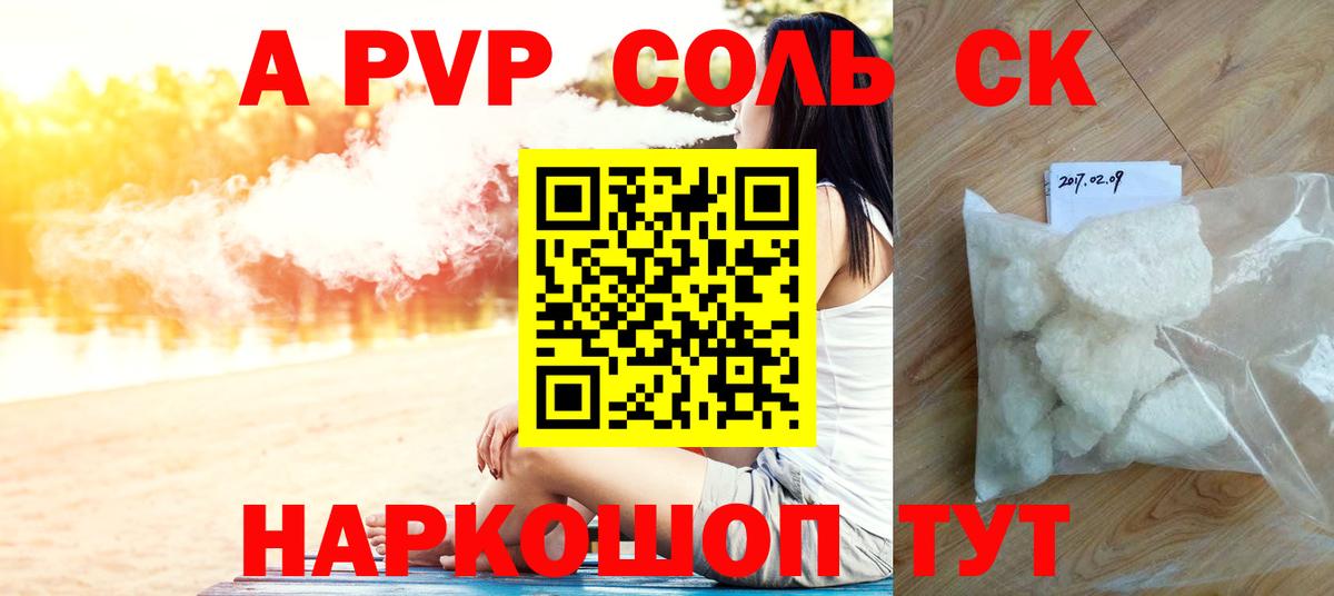 Alfa_PVP СК Майкоп