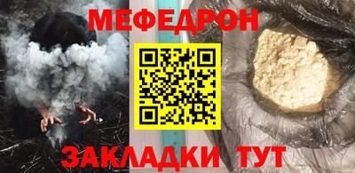 ALPHA-PVP Гусиноозёрск