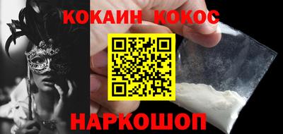 ALPHA-PVP Гусиноозёрск