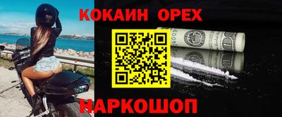 каннабис Гусев