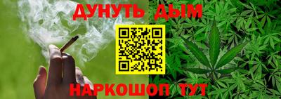 каннабис Гусев