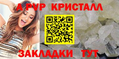 ALPHA-PVP Гусиноозёрск