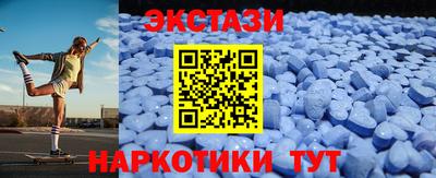 ALPHA-PVP Гусиноозёрск