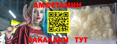 ALPHA-PVP Гусиноозёрск