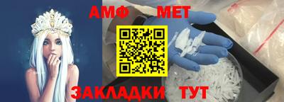 ALPHA-PVP Гусиноозёрск