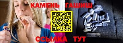 каннабис Гусев