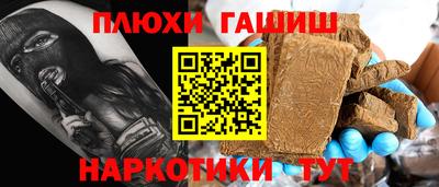 ALPHA-PVP Гусиноозёрск