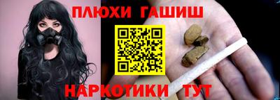 ALPHA-PVP Гусиноозёрск
