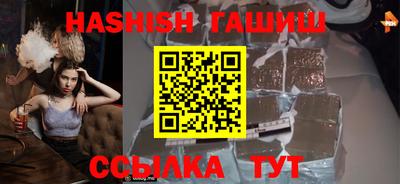 ALPHA-PVP Гусиноозёрск