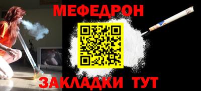 мдпв Гусь-Хрустальный