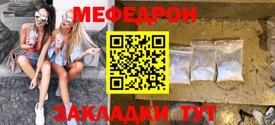 ALPHA-PVP Гусиноозёрск