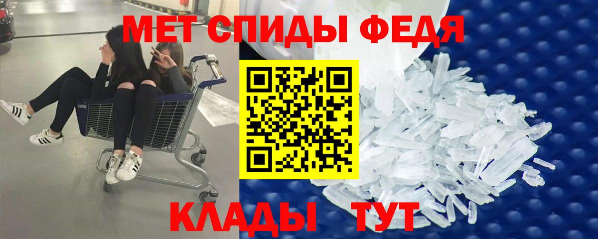 Первитин Methamphetamine  Первитин Methamphetamine  Вход с VPN  Майкоп 