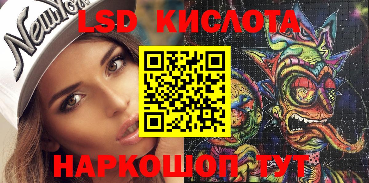 Марки NBOMe 1,8мг Майкоп