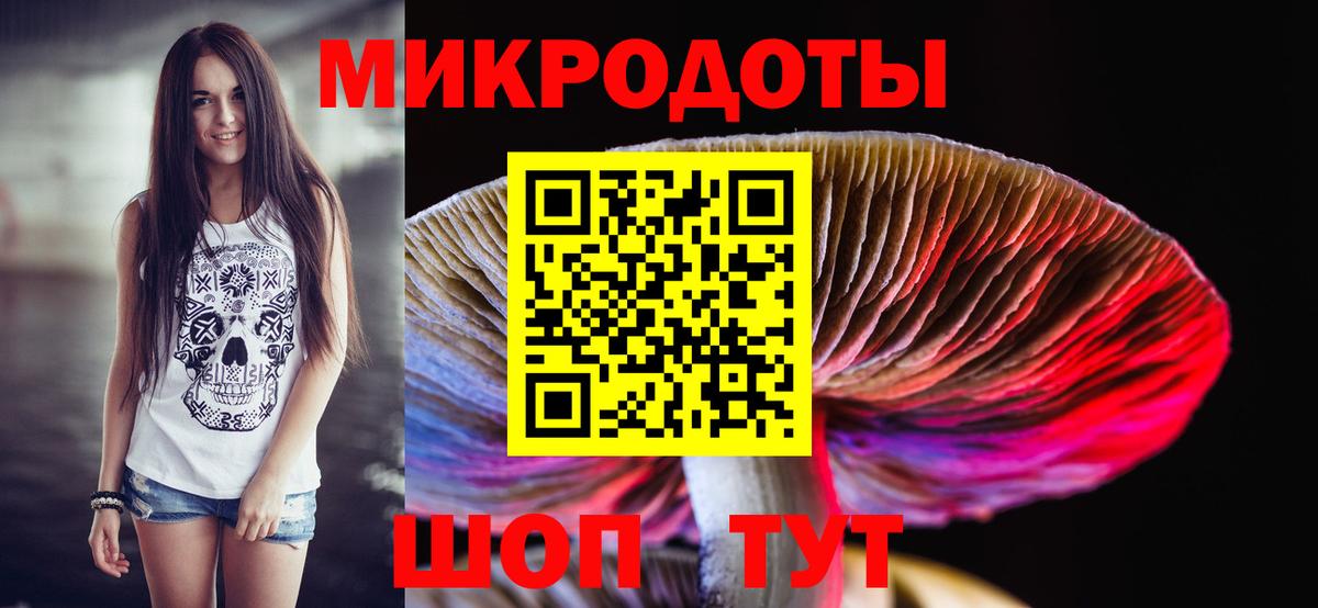 Галлюциногенные грибы Magic Shrooms  Вход с VPN  Майкоп 